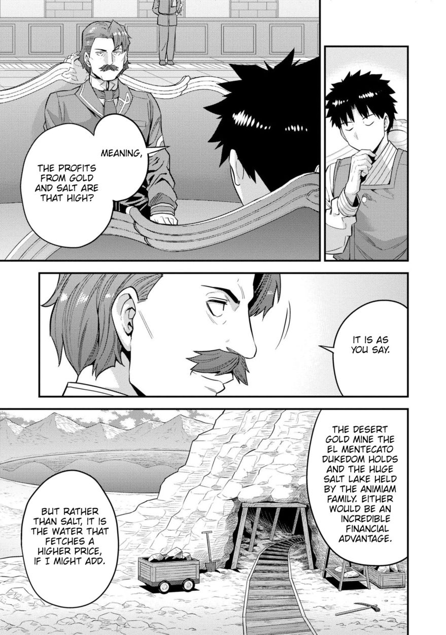 Risou no Himo Seikatsu - Chapter 55 Page 14