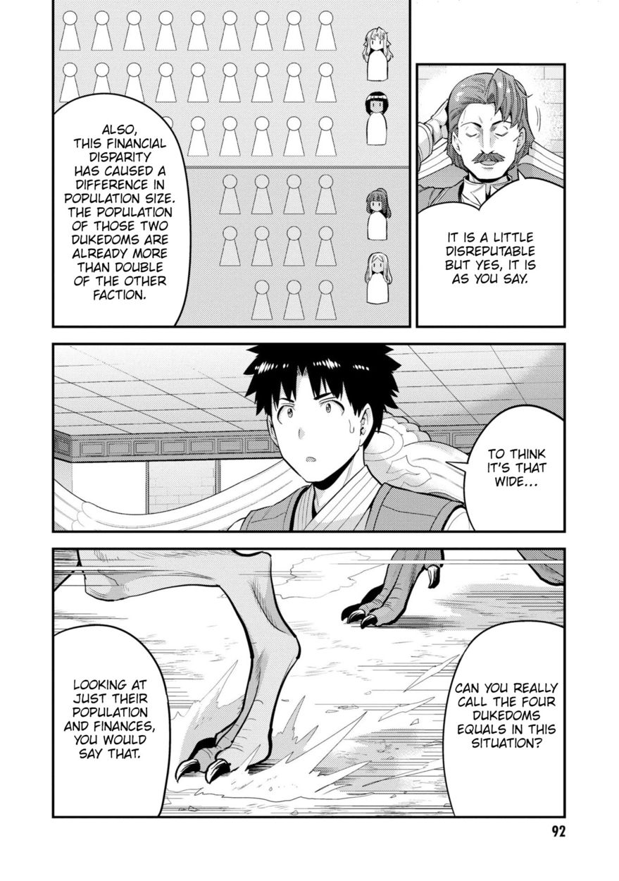Risou no Himo Seikatsu - Chapter 55 Page 17