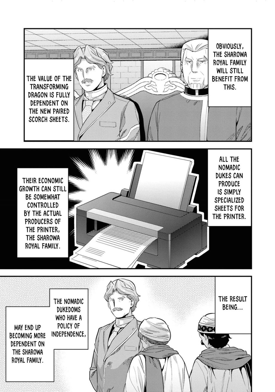Risou no Himo Seikatsu - Chapter 58 Page 8