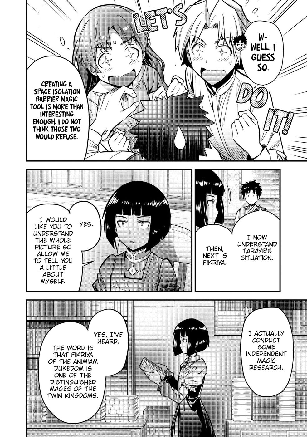 Risou no Himo Seikatsu - Chapter 64 Page 7