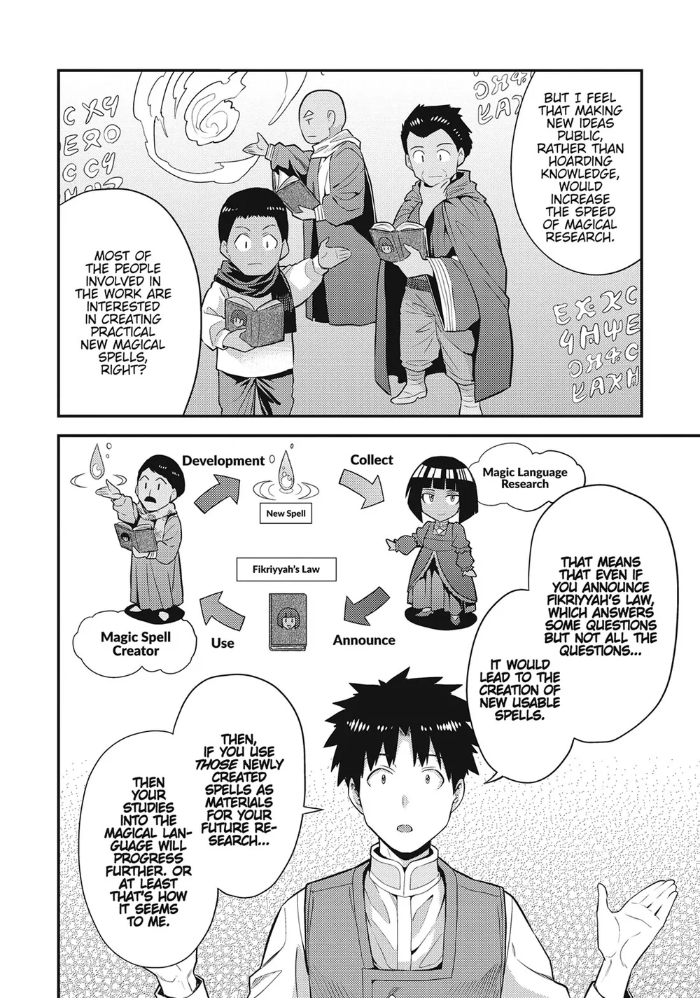 Risou no Himo Seikatsu - Chapter 72 Page 12