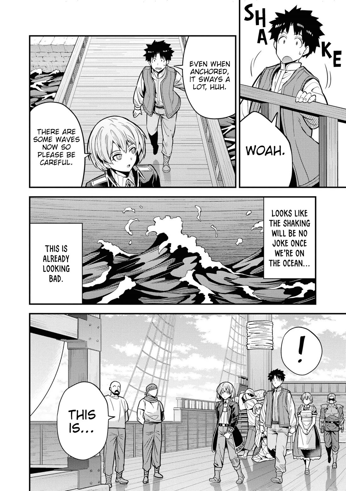 Risou no Himo Seikatsu - Chapter 75 Page 5