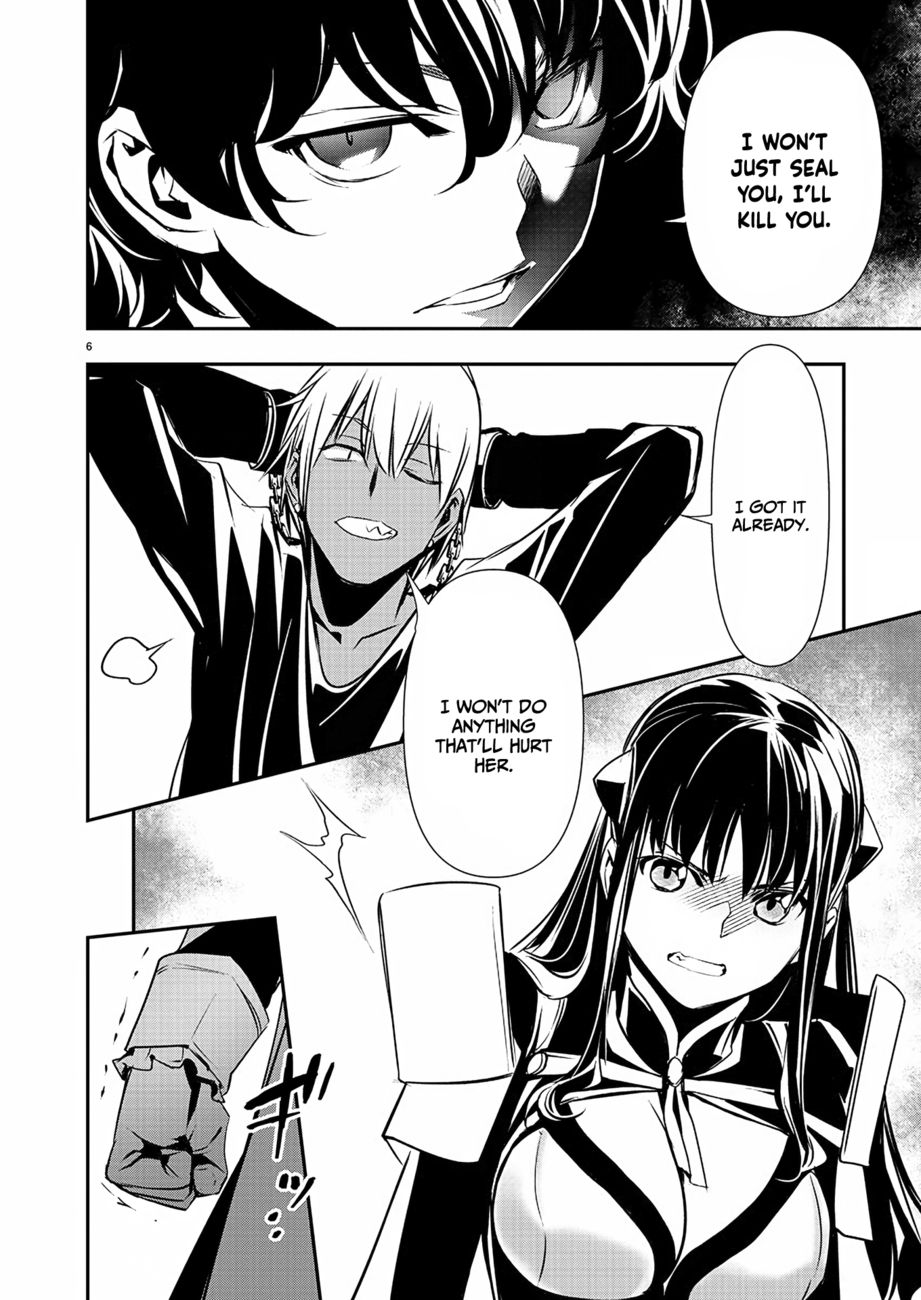 Isekai NTR: Shinyuu no Onna wo Saikyou Skill de Otosu Houhou - Chapter 31 Page 7