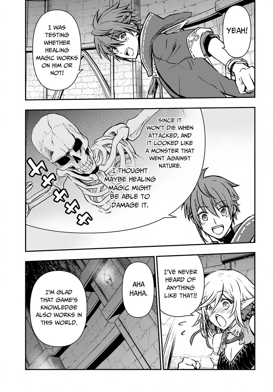 Kanzen Kaihi Healer no Kiseki - Chapter 29 Page 17