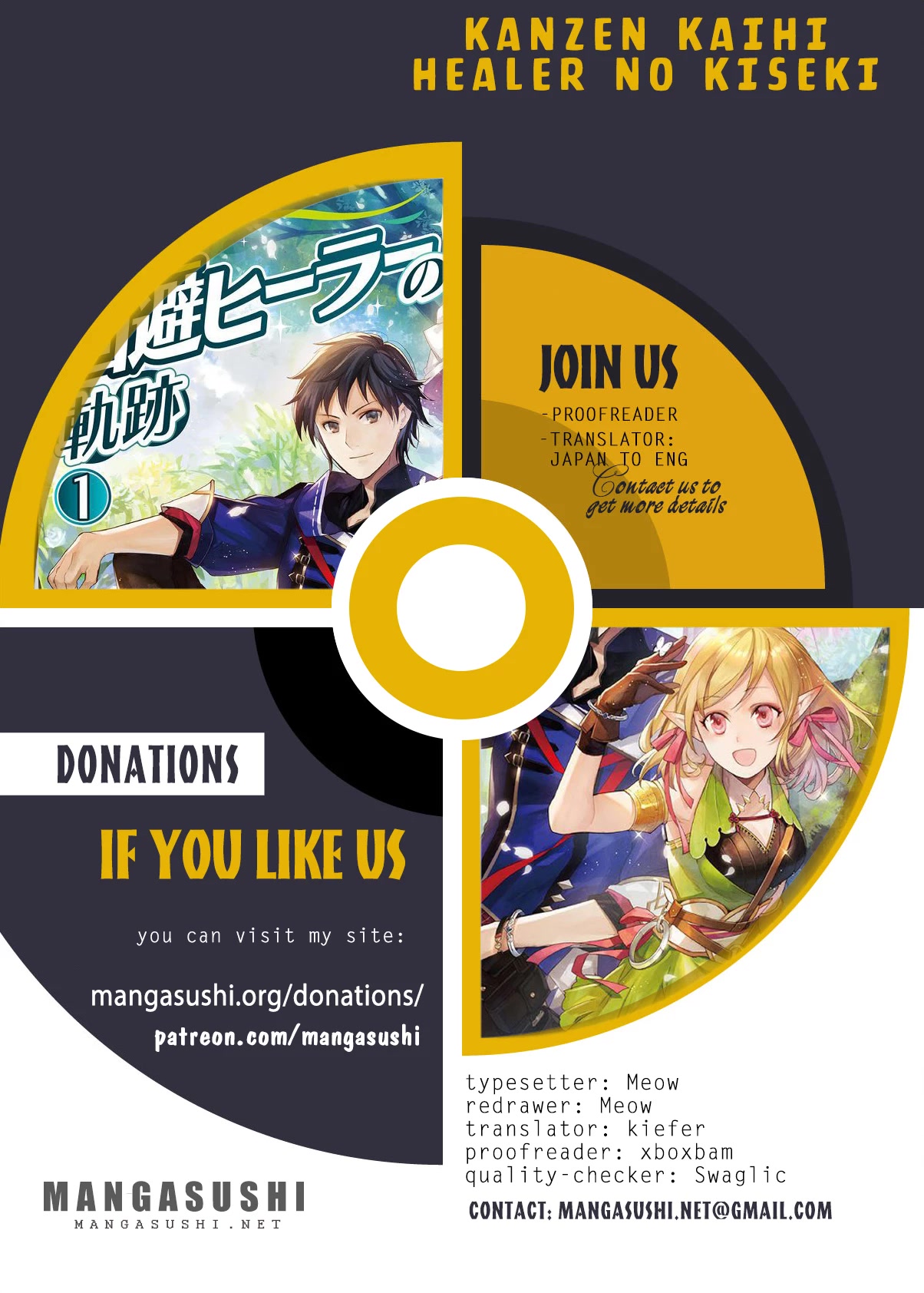 Kanzen Kaihi Healer no Kiseki - Chapter 36.1 Page 1