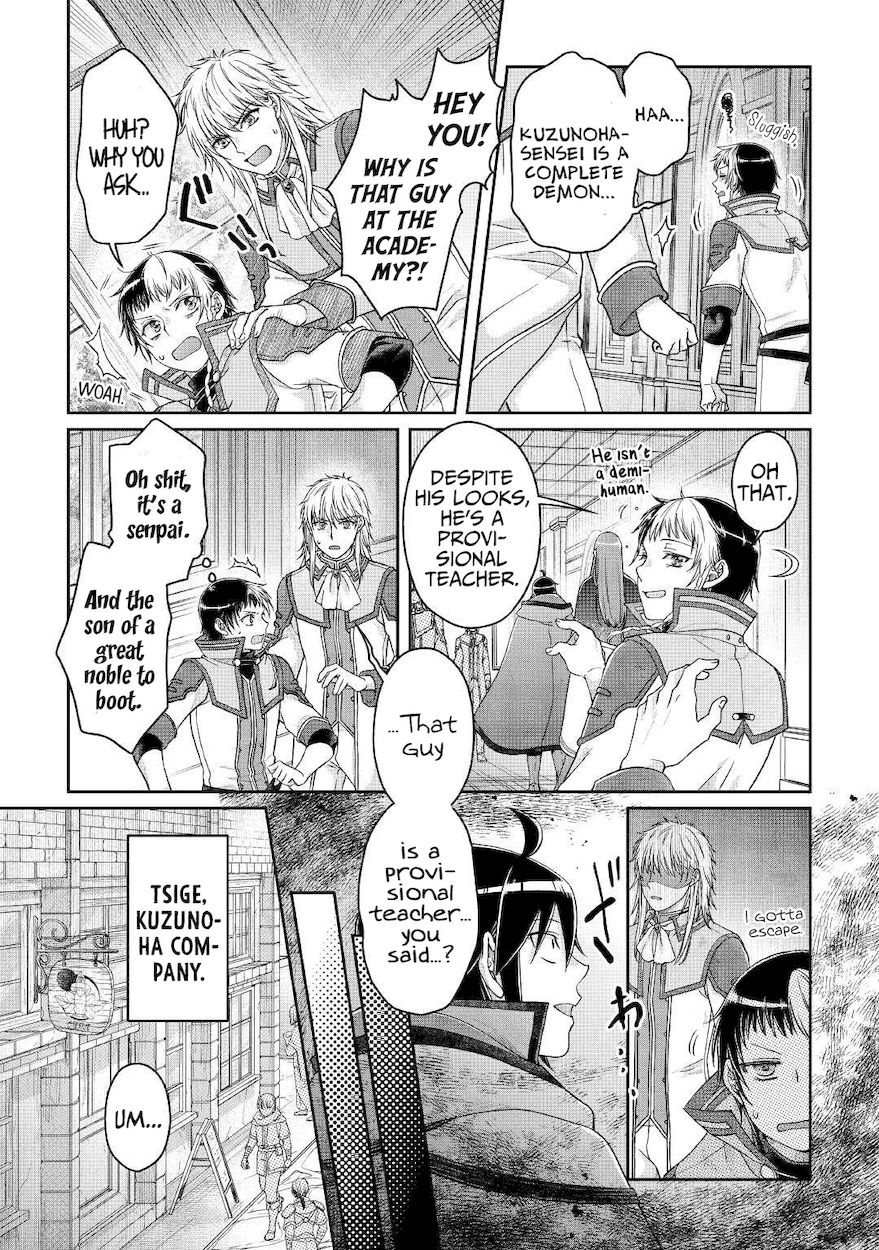 Tsuki ga Michibiku Isekai Douchuu - Chapter 71 Page 24