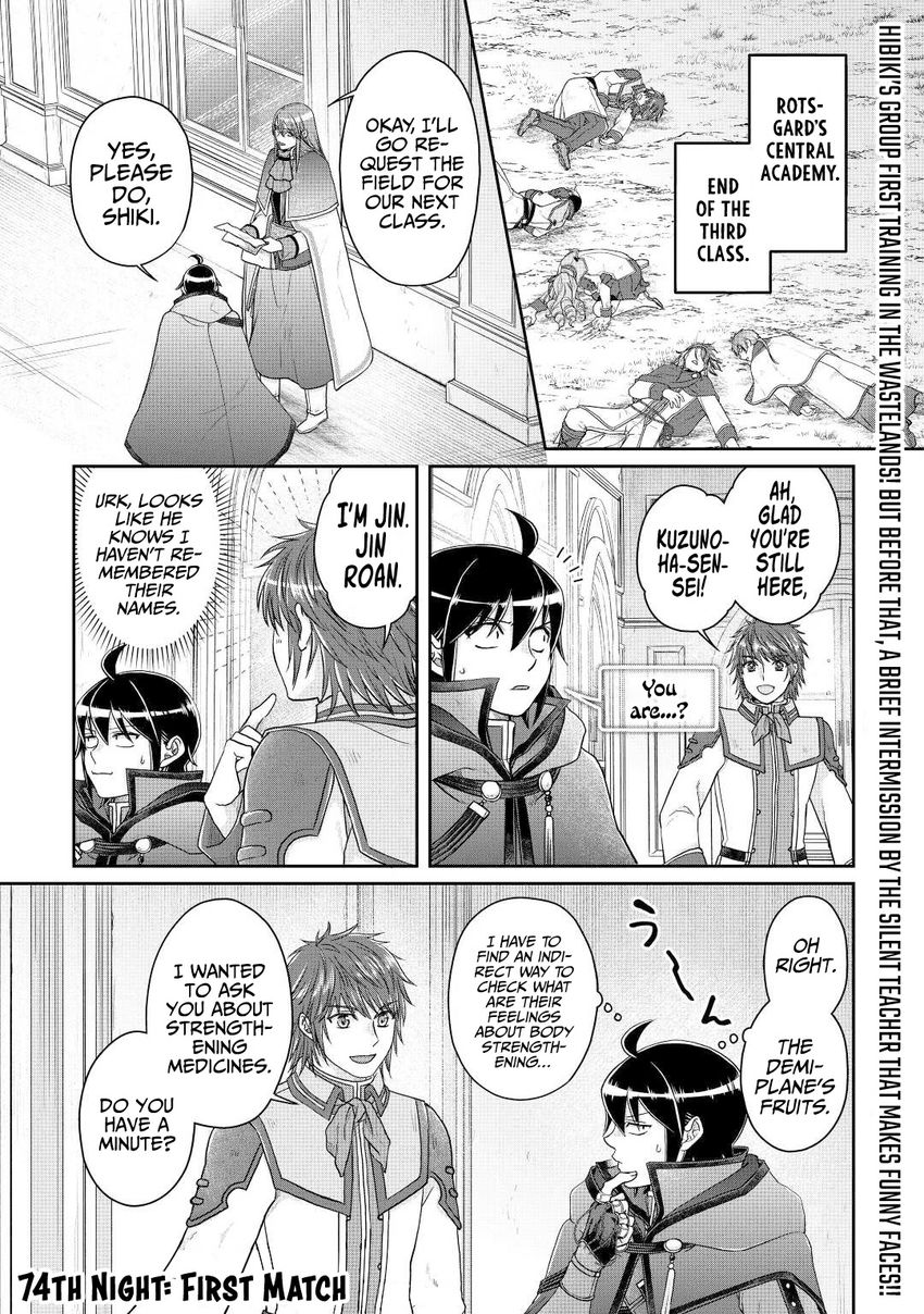 Tsuki ga Michibiku Isekai Douchuu - Chapter 74 Page 2