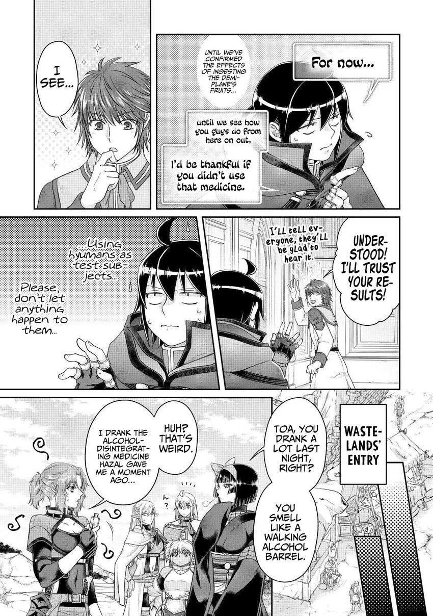Tsuki ga Michibiku Isekai Douchuu - Chapter 74 Page 4
