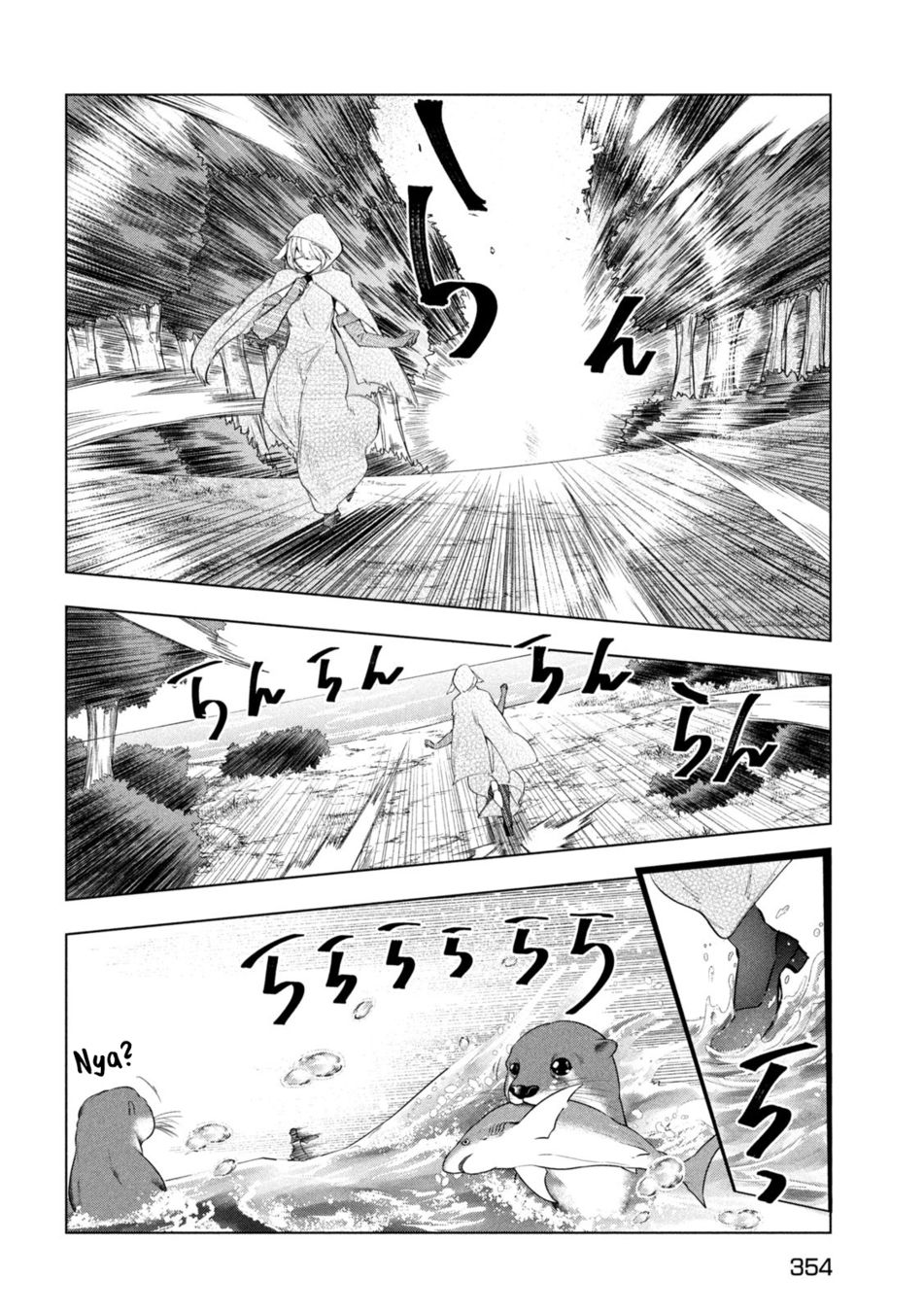 Kaiko sareta Ankoku Heishi (30-dai) no Slow na Second Life - Chapter 44 Page 13