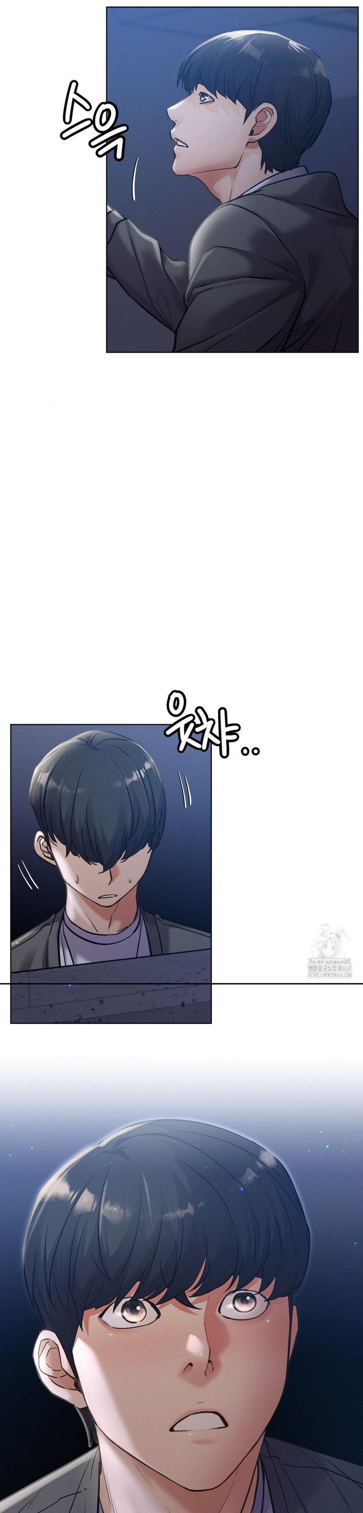 Living With a Broke Ass Woman Raw - Chapter 95 Page 8