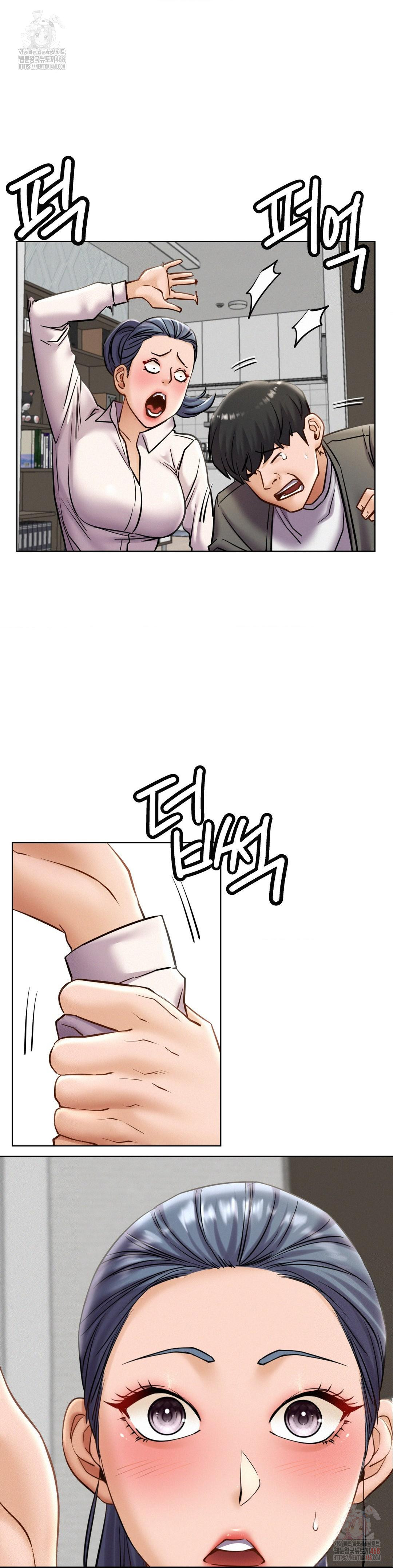 Living With a Broke Ass Woman Raw - Chapter 97 Page 24