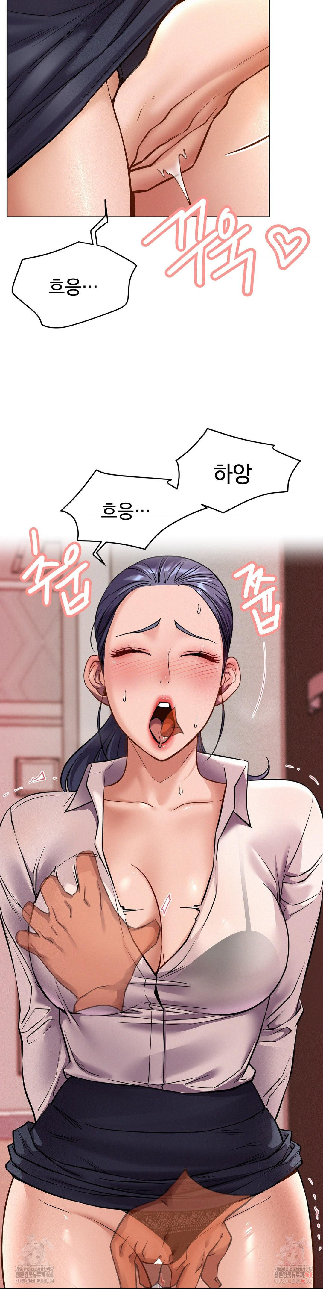 Living With a Broke Ass Woman Raw - Chapter 97 Page 32