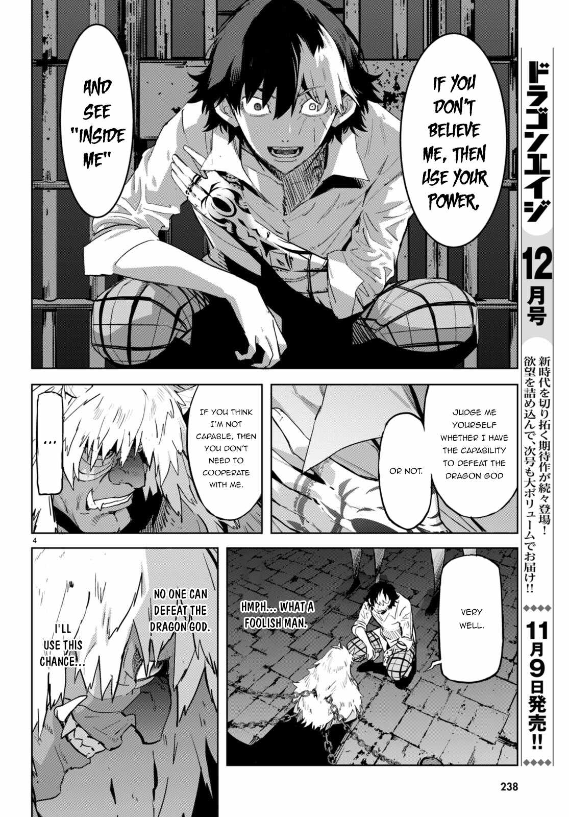 Game of Familia: Kazoku Senki - Chapter 47 Page 5