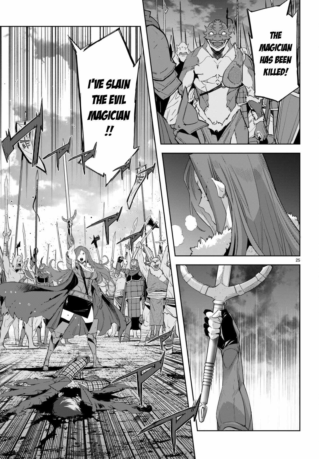 Game of Familia: Kazoku Senki - Chapter 49 Page 25