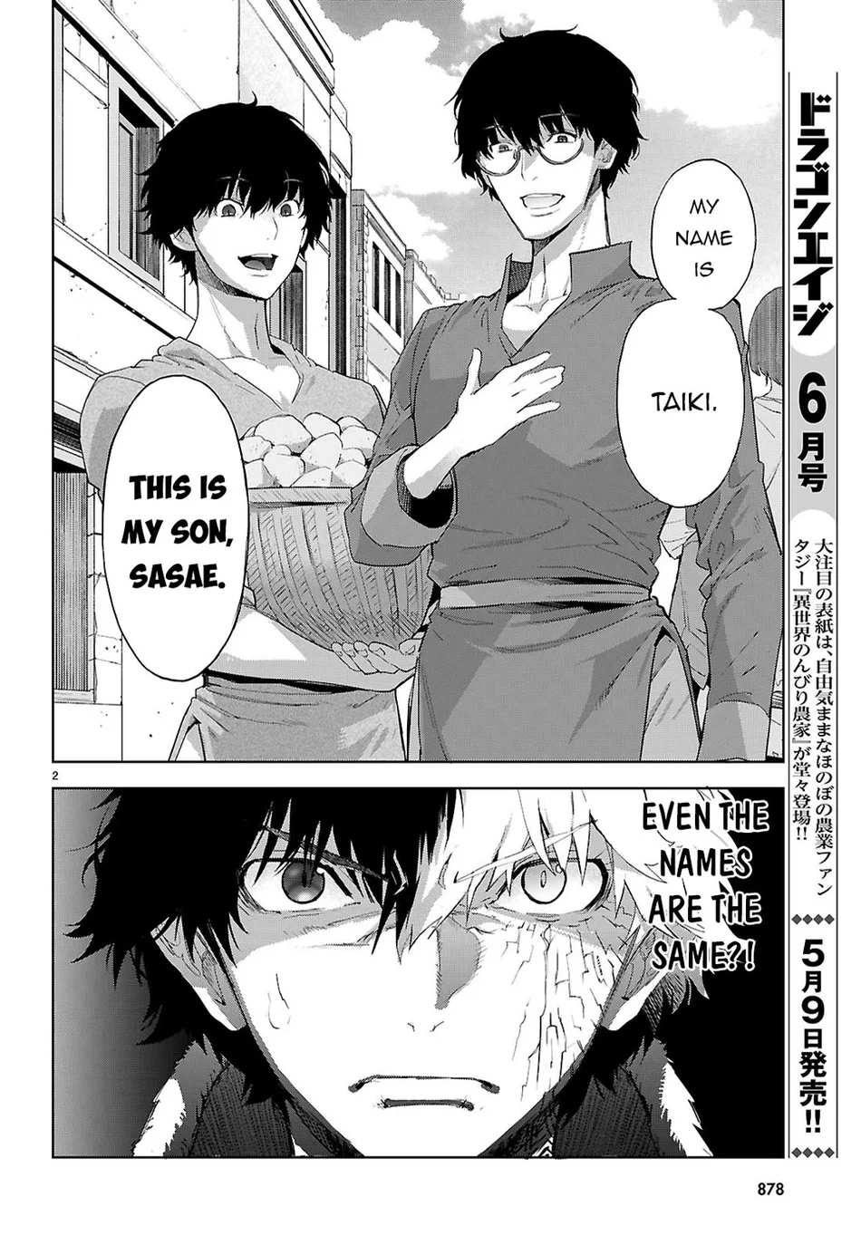 Game of Familia: Kazoku Senki - Chapter 72 Page 3