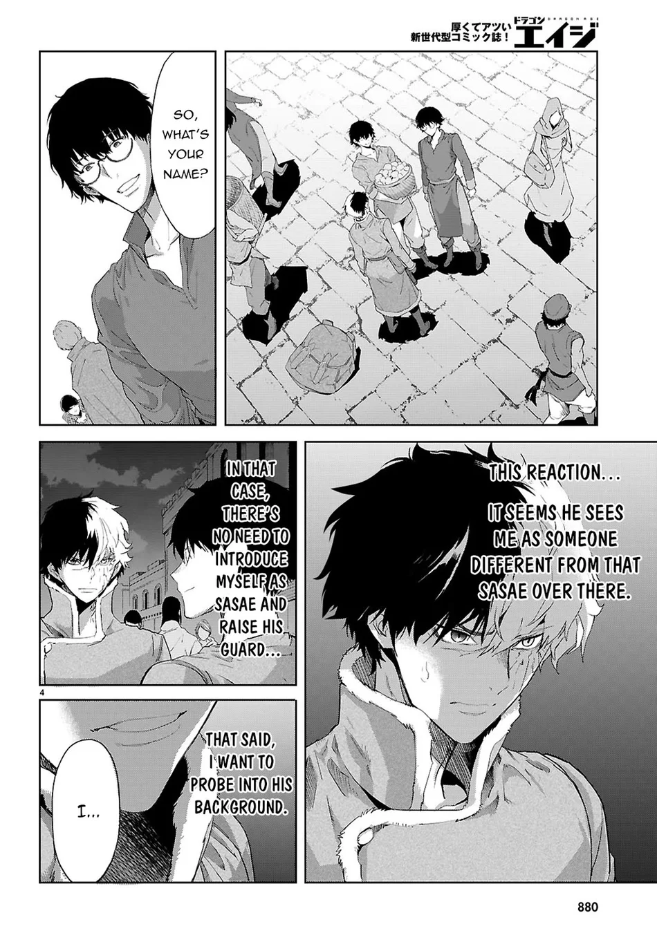 Game of Familia: Kazoku Senki - Chapter 72 Page 5