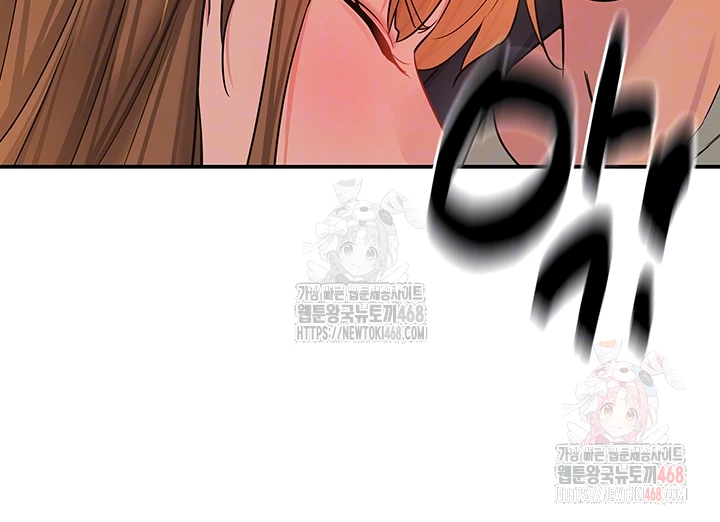 The Shop of Pleasure Raw - Chapter 125 Page 6