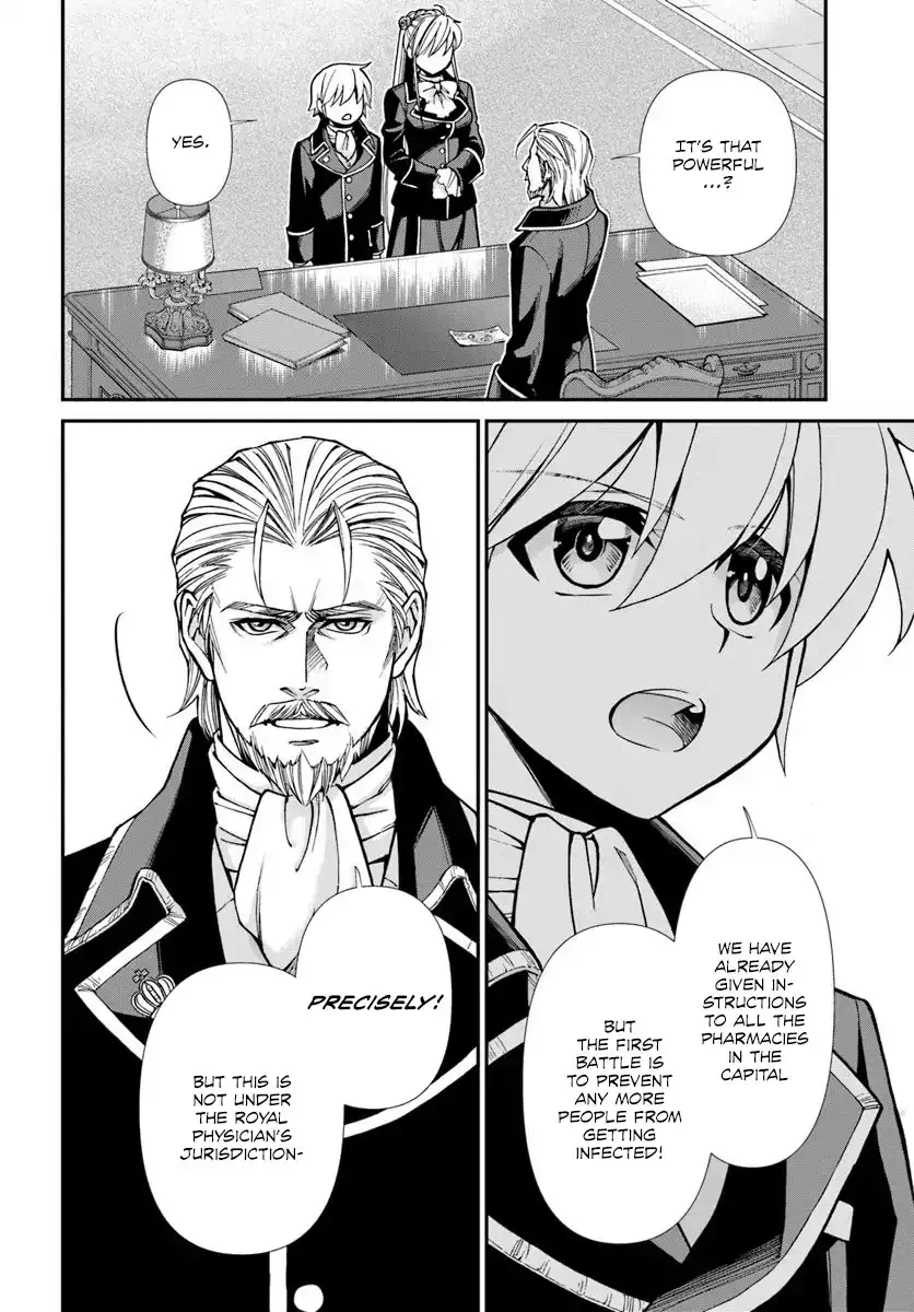 Isekai Yakkyoku - Chapter 24 Page 23