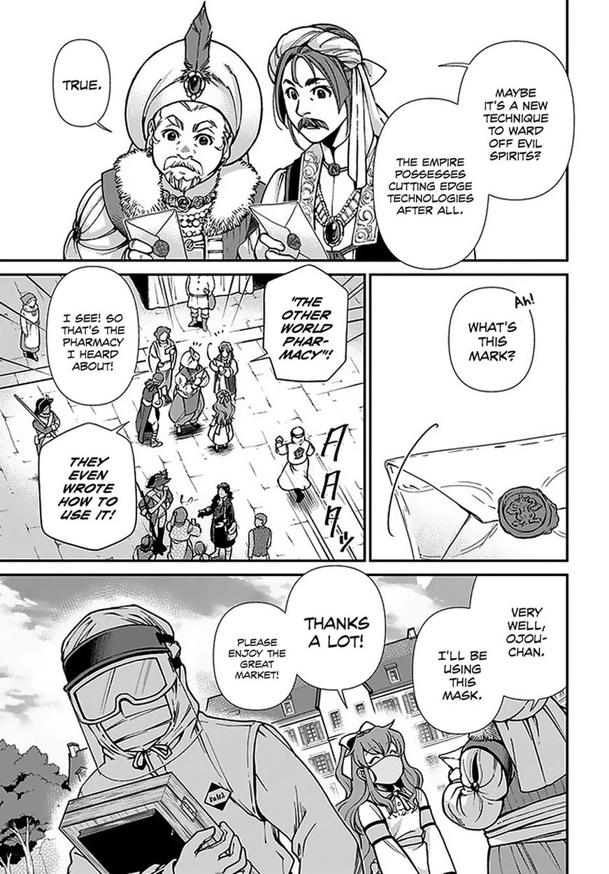 Isekai Yakkyoku - Chapter 32 Page 12