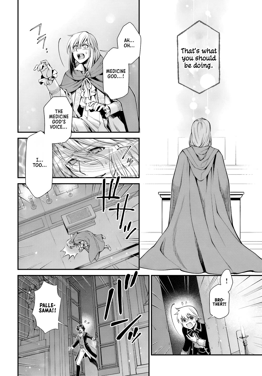 Isekai Yakkyoku - Chapter 58 Page 17