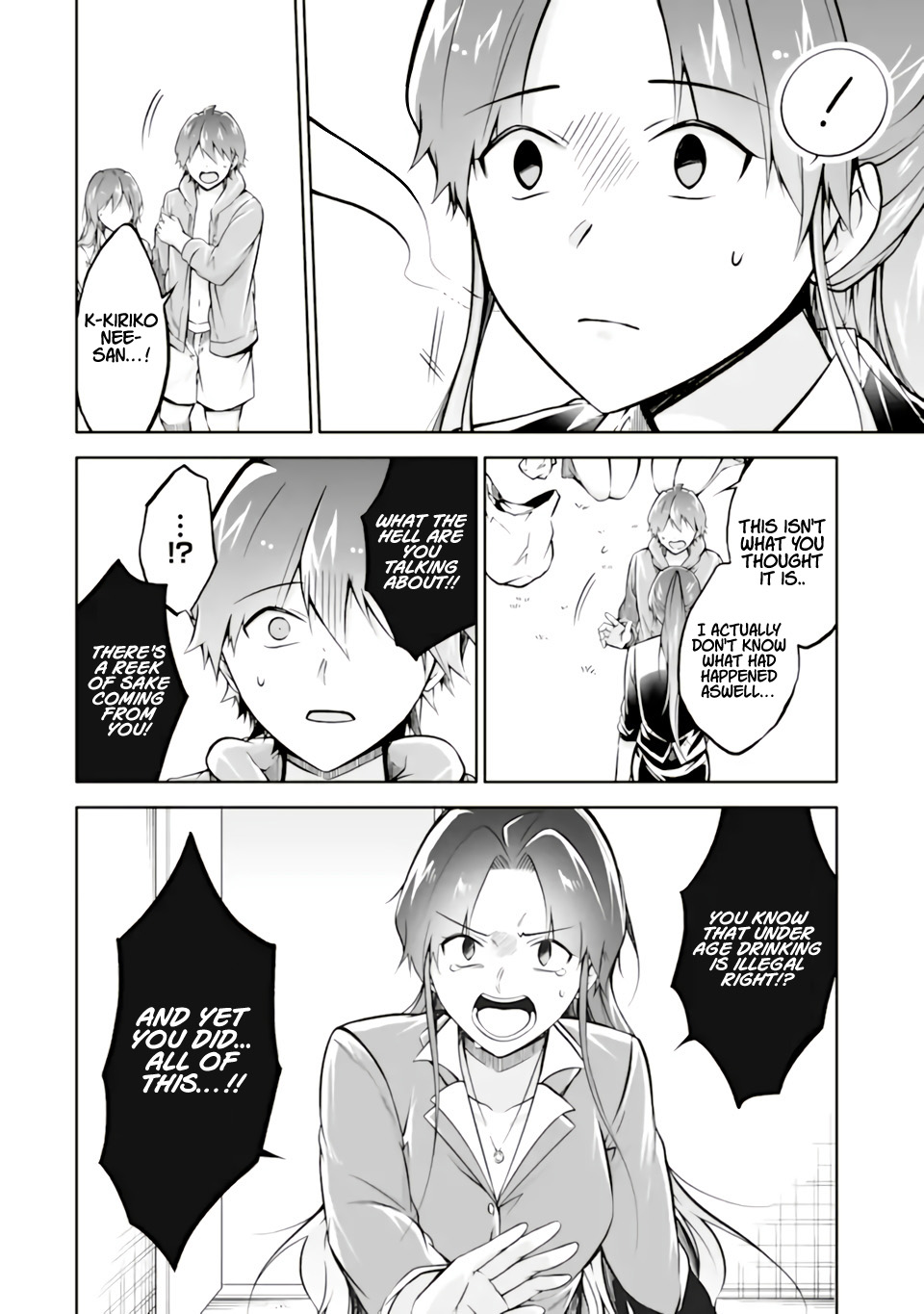 Real no Heroine wa Irimasen! - Chapter 118 Page 18