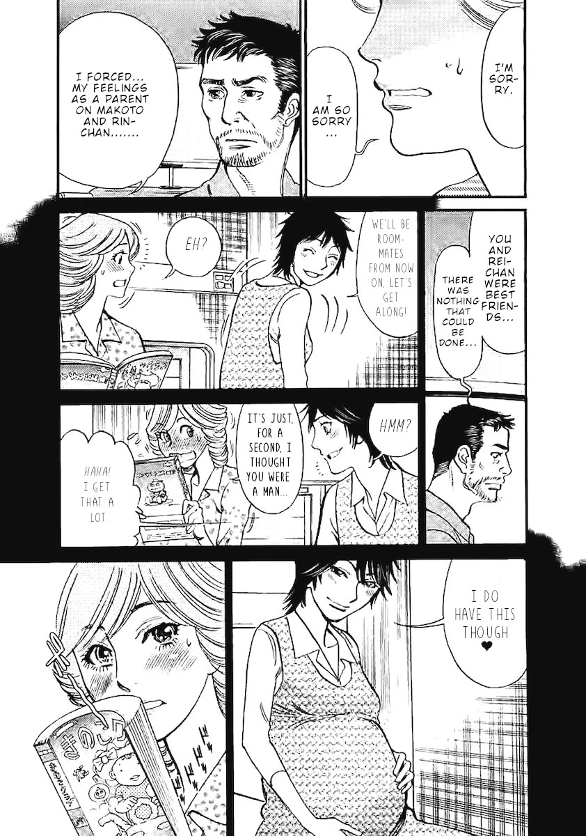 Kono S o, Mi yo! – Cupid no Itazura - Chapter 144 Page 17