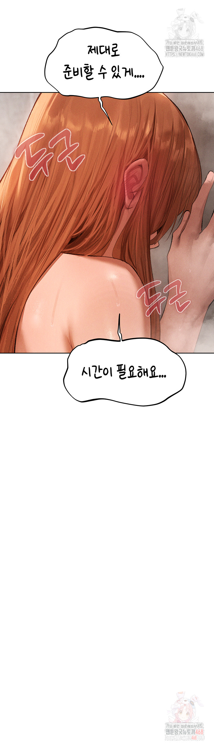 MILF Hunting In Another World Raw - Chapter 80 Page 30