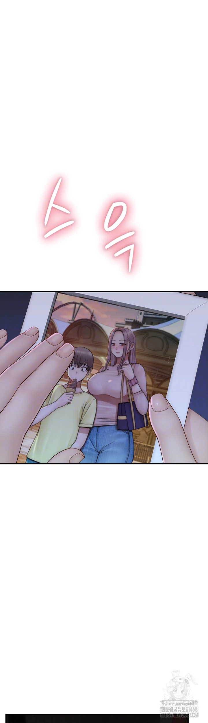Addicted to My Mother Raw - Chapter 91 Page 4