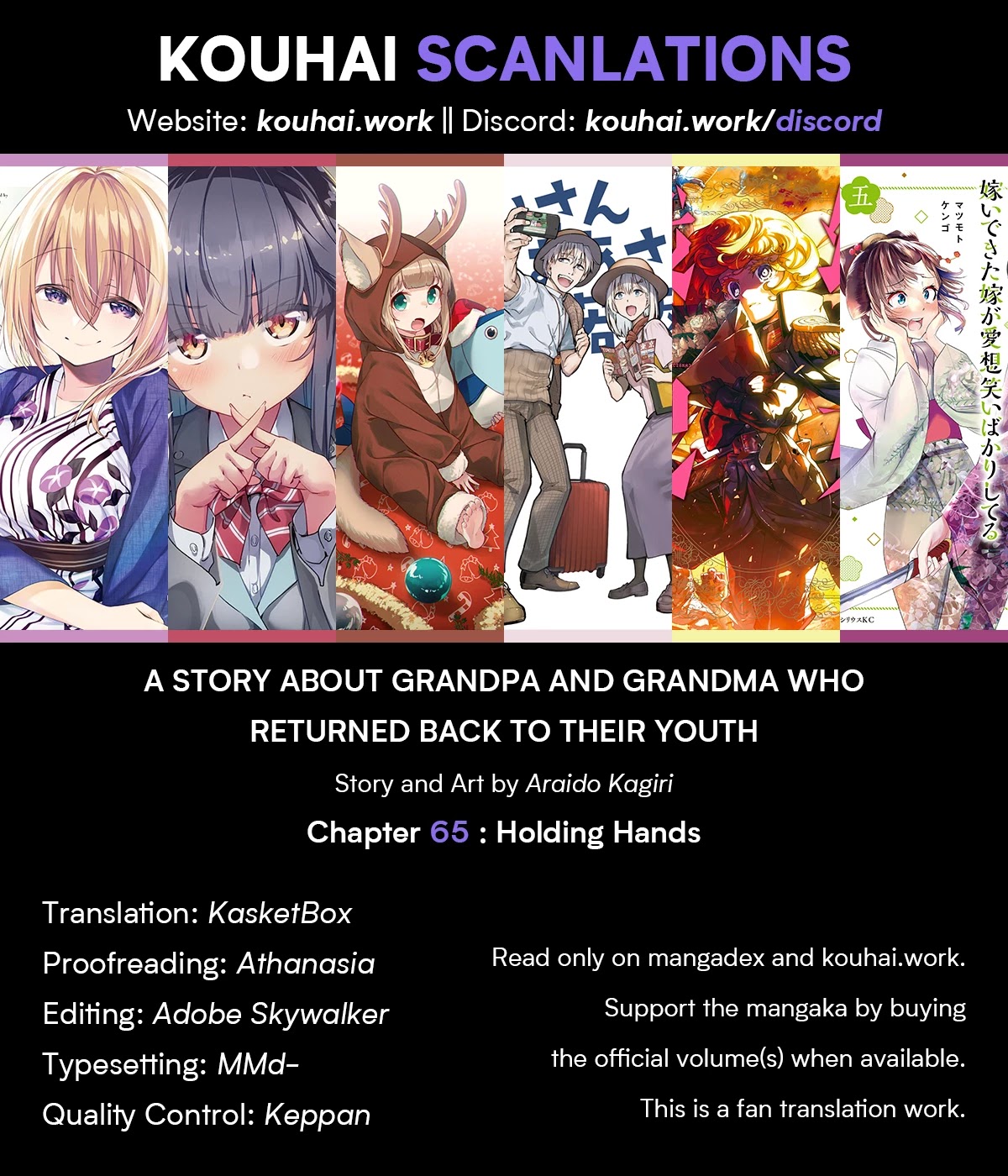 A Story About a Grandpa and Grandma Who Returned Back to Their Youth - Chapter 65 Page 1