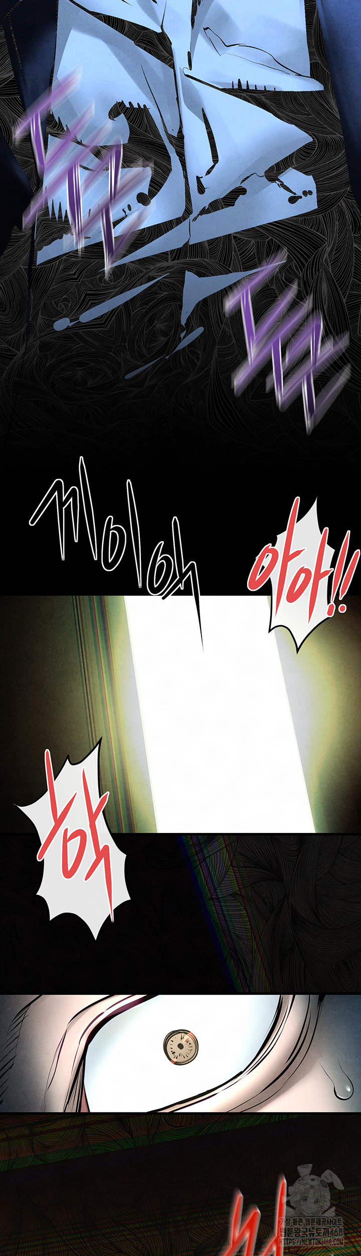 Moby Dick Raw - Chapter 68 Page 15