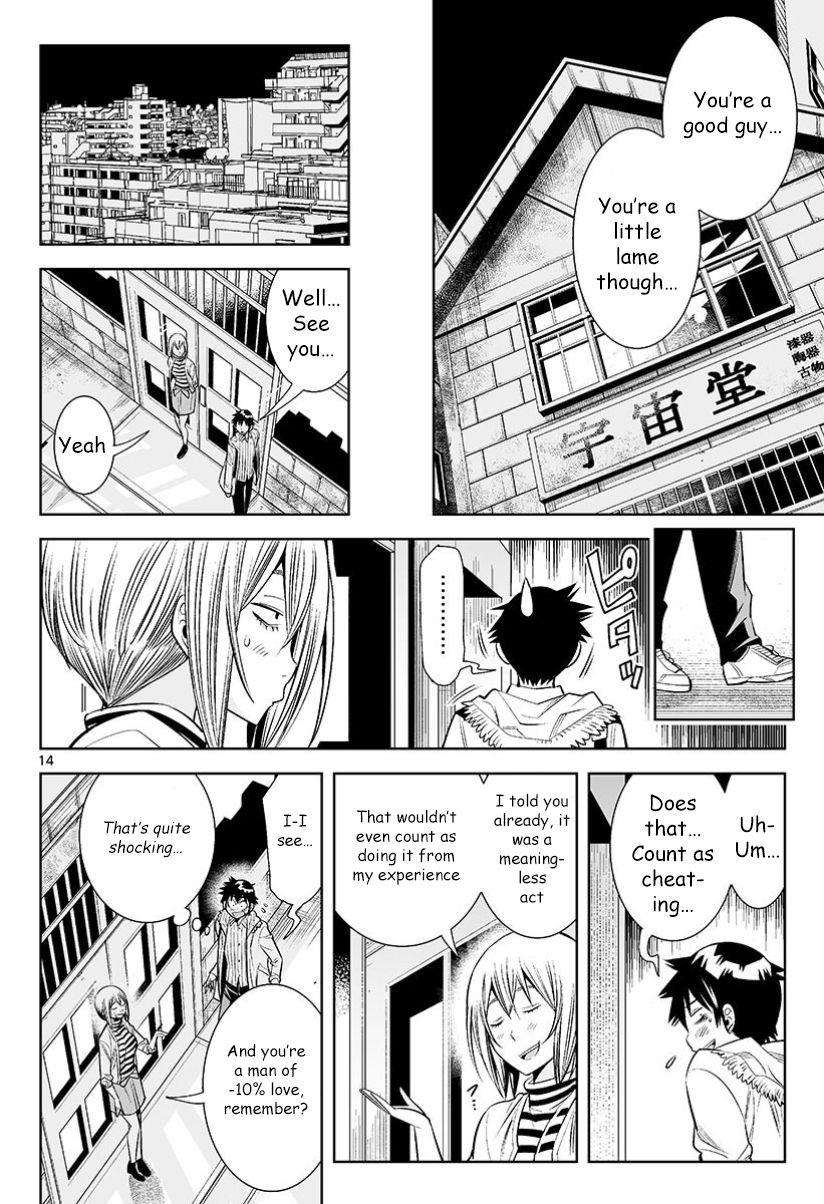 Hadacamera - Chapter 28 Page 15