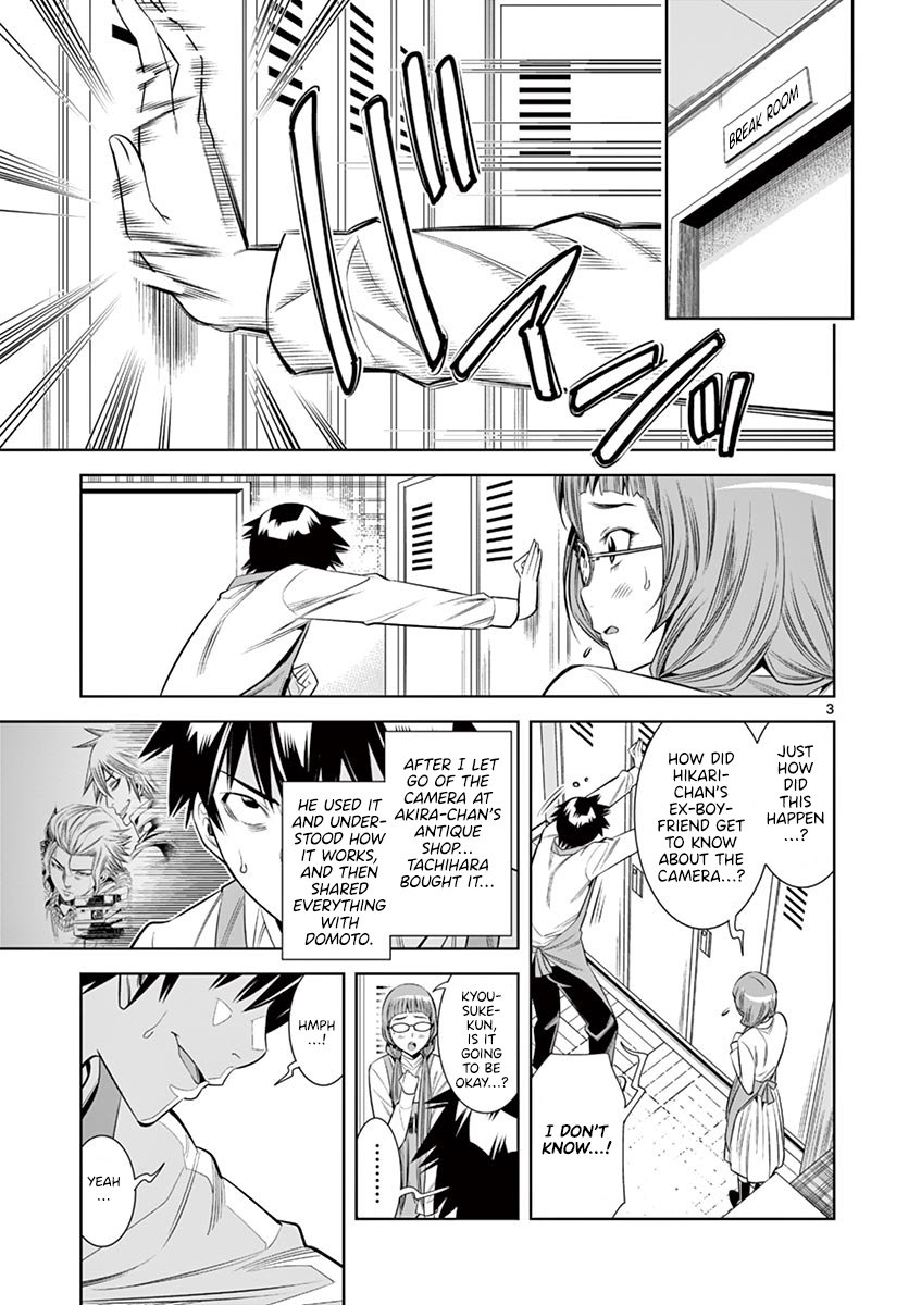 Hadacamera - Chapter 33 Page 2