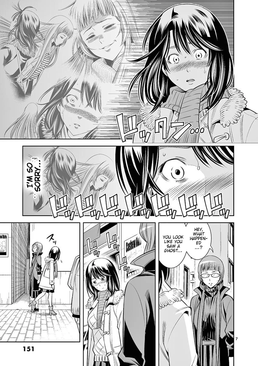 Hadacamera - Chapter 44 Page 7