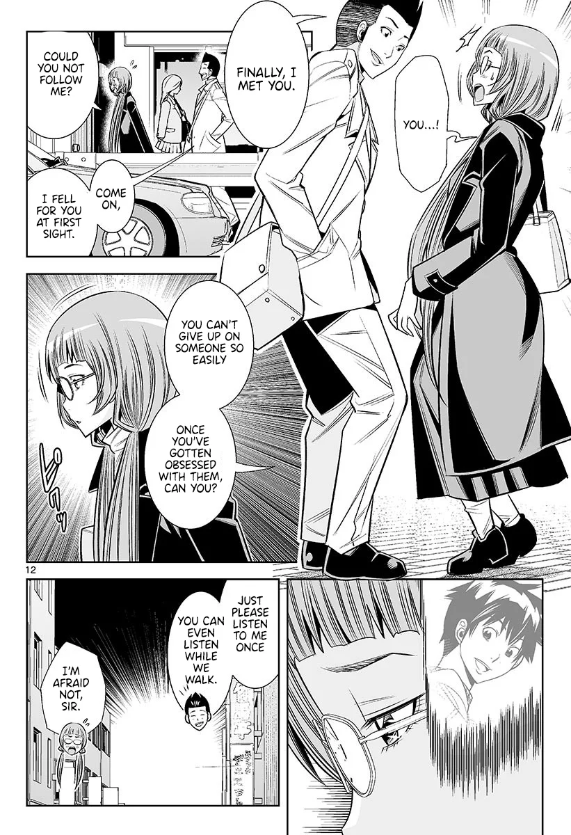 Hadacamera - Chapter 47 Page 12