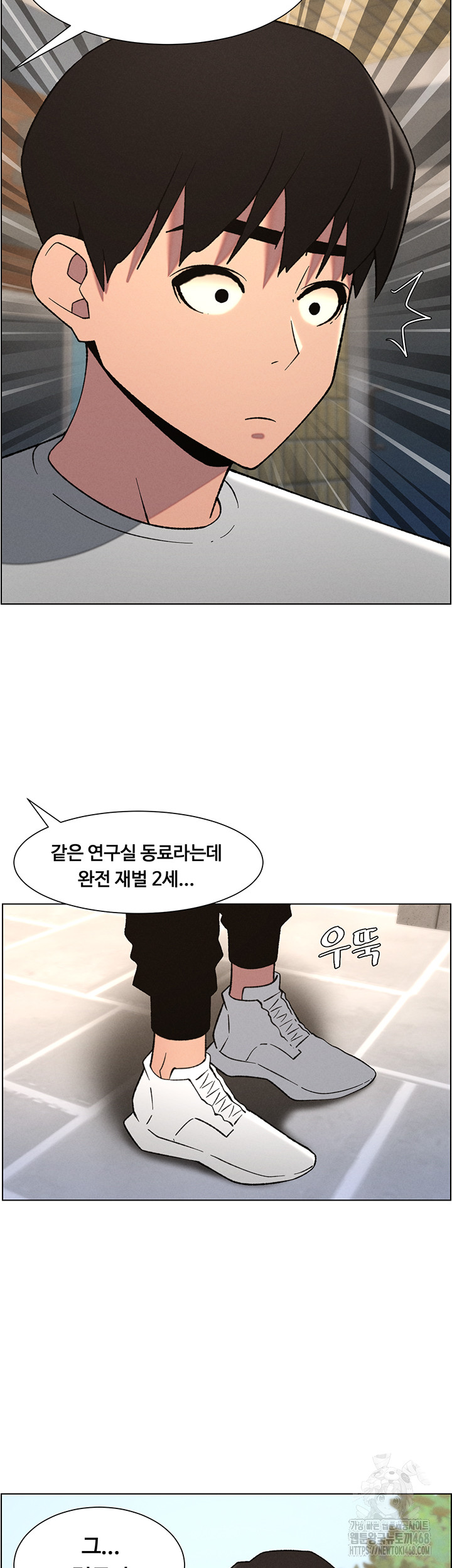 A Secret Lesson With My Younger Sister Raw - Chapter 73 Page 20