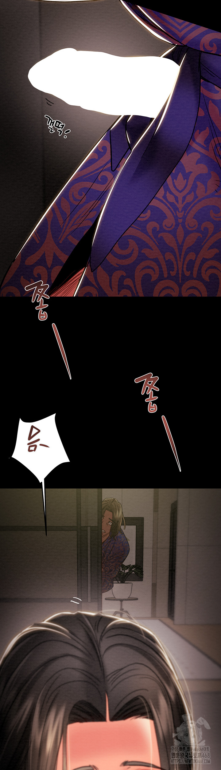 The Man Who Devours Raw - Chapter 51 Page 51