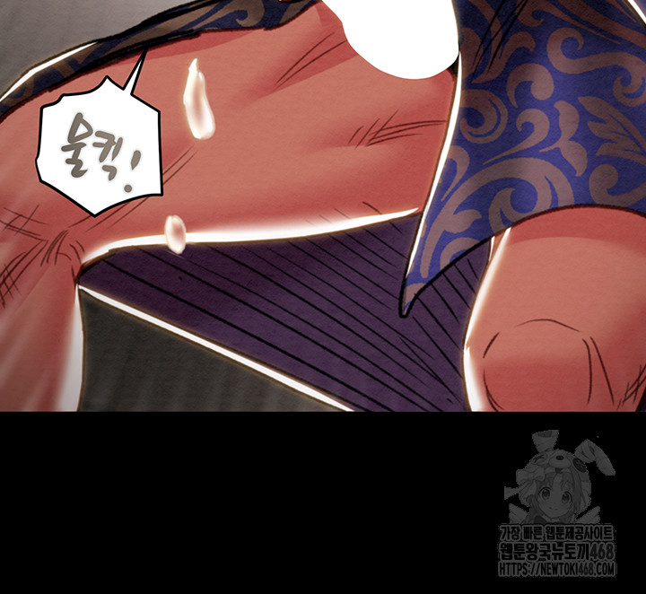 The Man Who Devours Raw - Chapter 52 Page 48