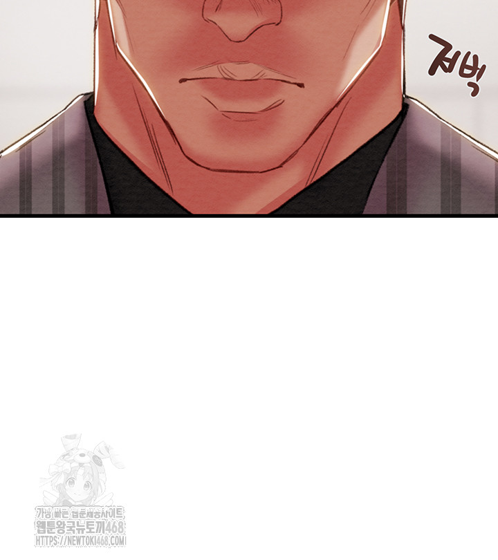 The Man Who Devours Raw - Chapter 66 Page 20