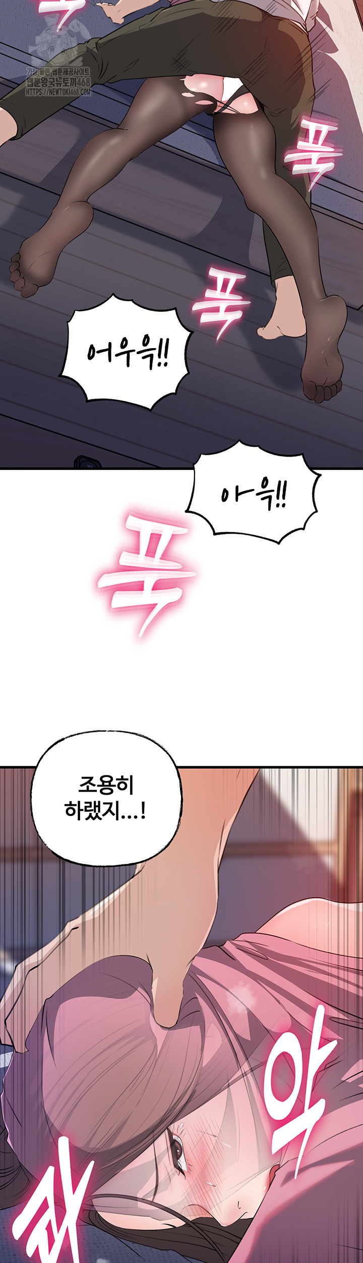 Not the Daughter, but the Mother Raw - Chapter 61 Page 46