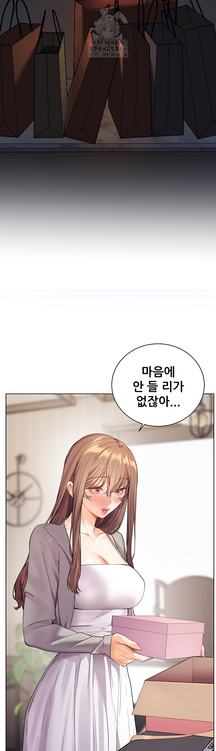 The Teachers’ Efforts Raw - Chapter 52 Page 20