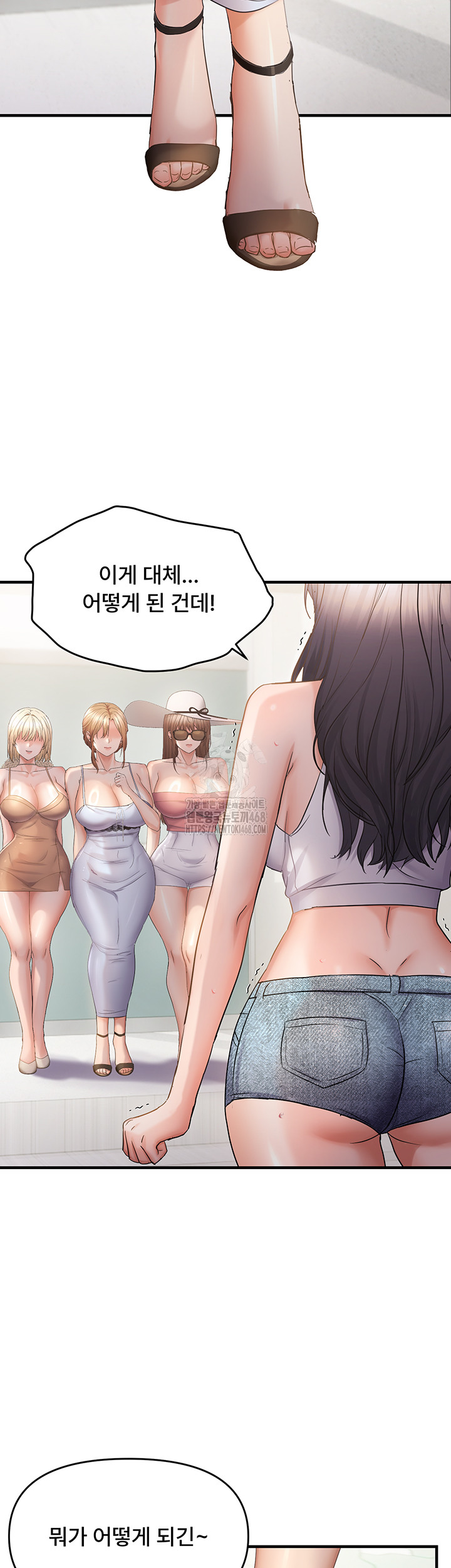Disciplining the Top Delinquent Bitch Through a Random Chatting App Raw - Chapter 57 Page 21
