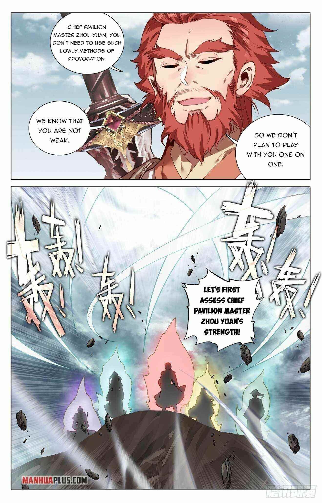 Yuan Zun - Chapter 440.5 Page 6