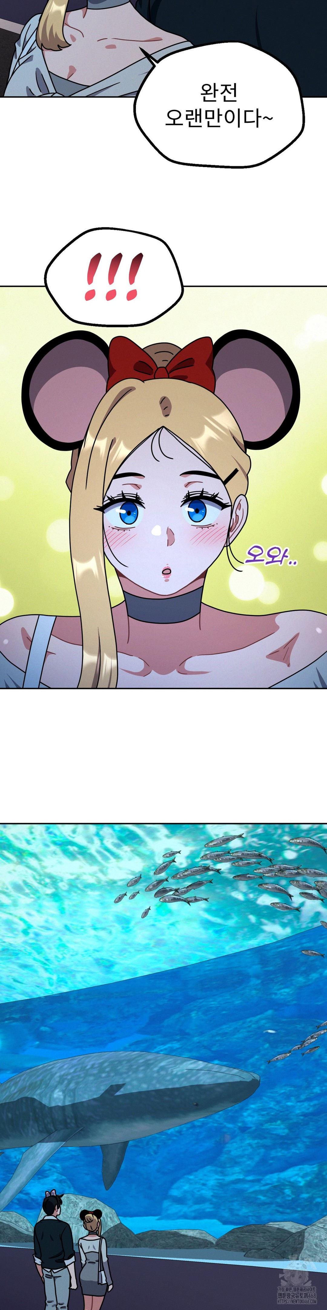 Her Toys Raw - Chapter 38 Page 12