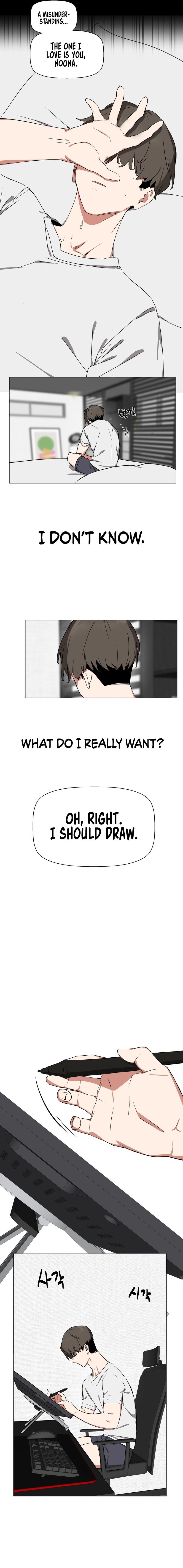 Alt Account Trap! - Chapter 19 Page 6