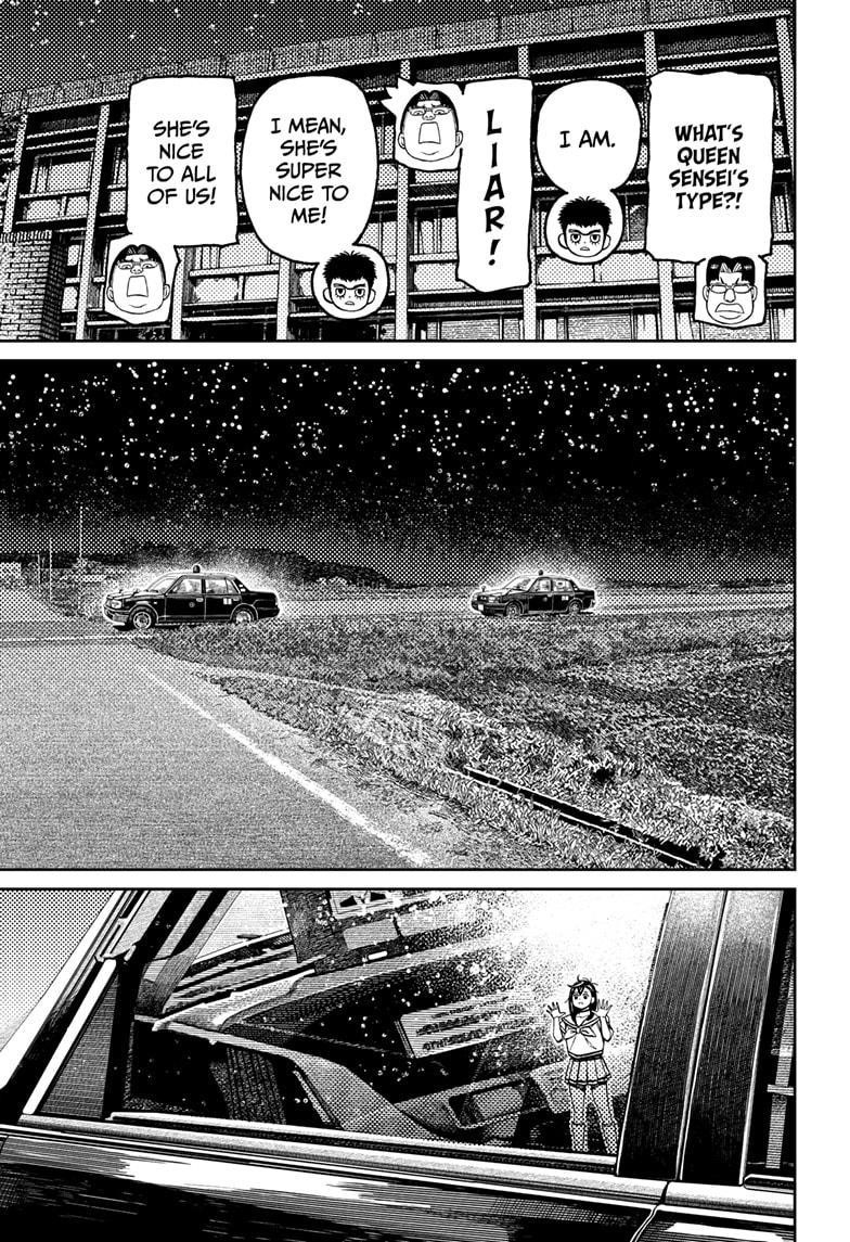 Dandadan - Chapter 201 Page 11