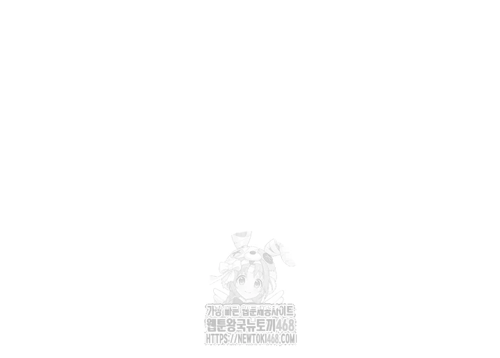 Beautiful Days Raw - Chapter 35 Page 6