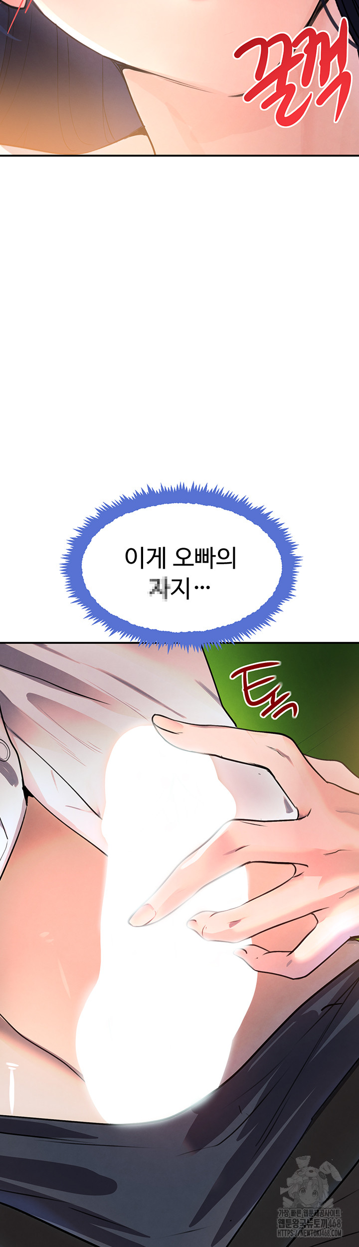 The Boss’s Daughter Raw - Chapter 28 Page 43