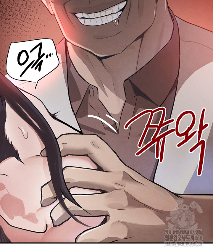 The Boss’s Daughter Raw - Chapter 31 Page 46