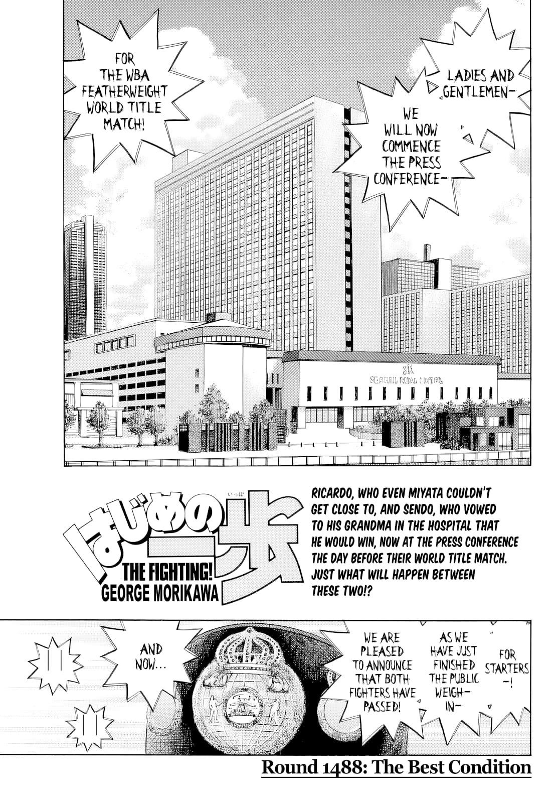 Hajime no Ippo - Chapter 1488 Page 1