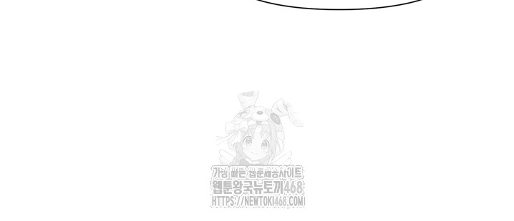 You Watch Stuff Like That? Raw - Chapter 45 Page 41